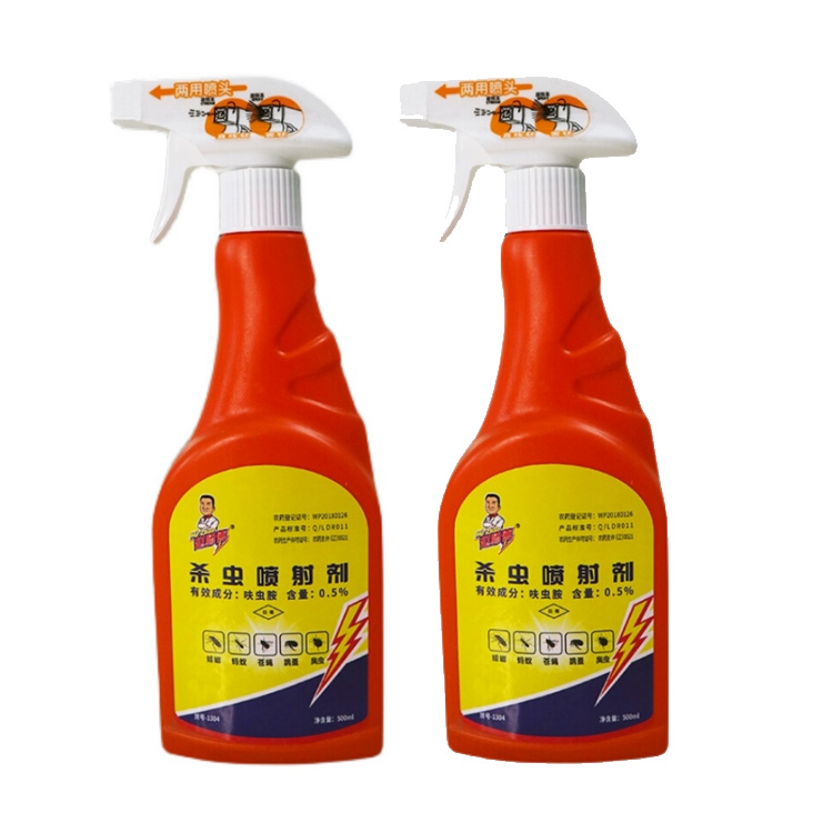 ��ʦ�����ҩˮ�� ɱ������500ML,ս��������ͥ�������вֿ�ҽԺѧУ����������룬����Ӭ������ϣ������飬ս����ʿ�����߳���ð��֣�